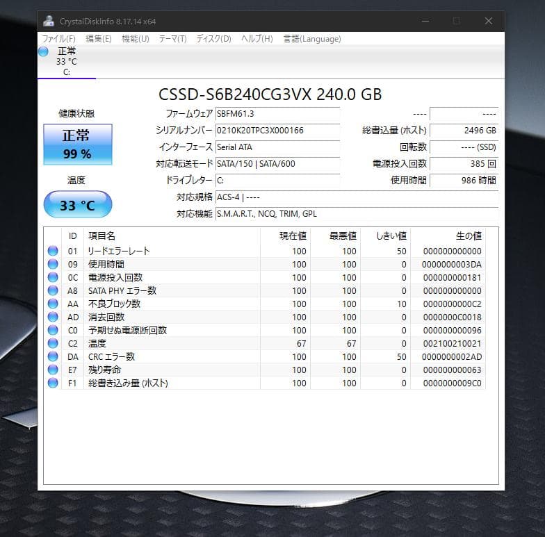 SE-90PCIを「Windows10」で愉しむ…ONKYO HDC-1.0