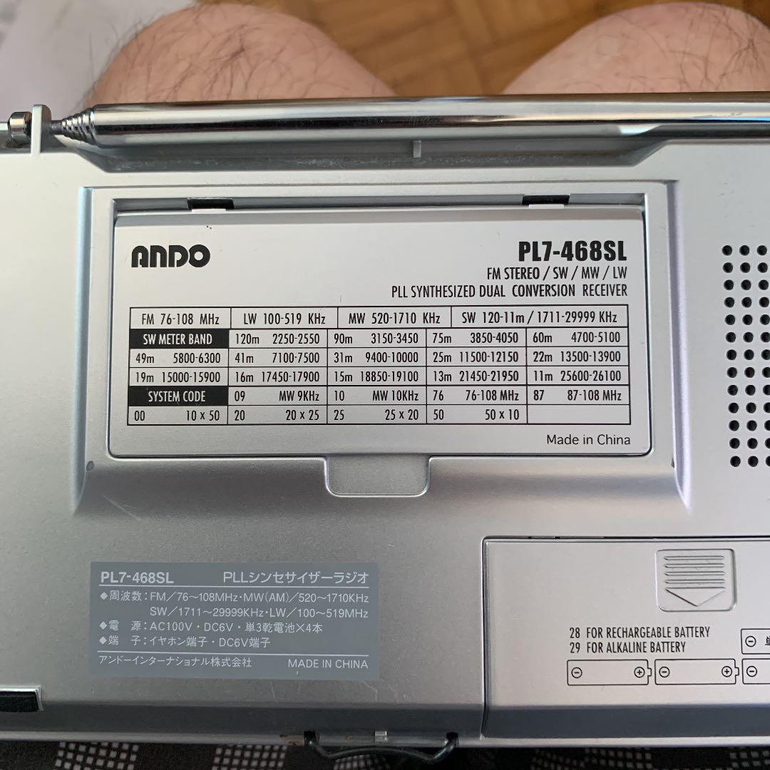ANDO PL7-468SL PLL シンセサイズレシーバー