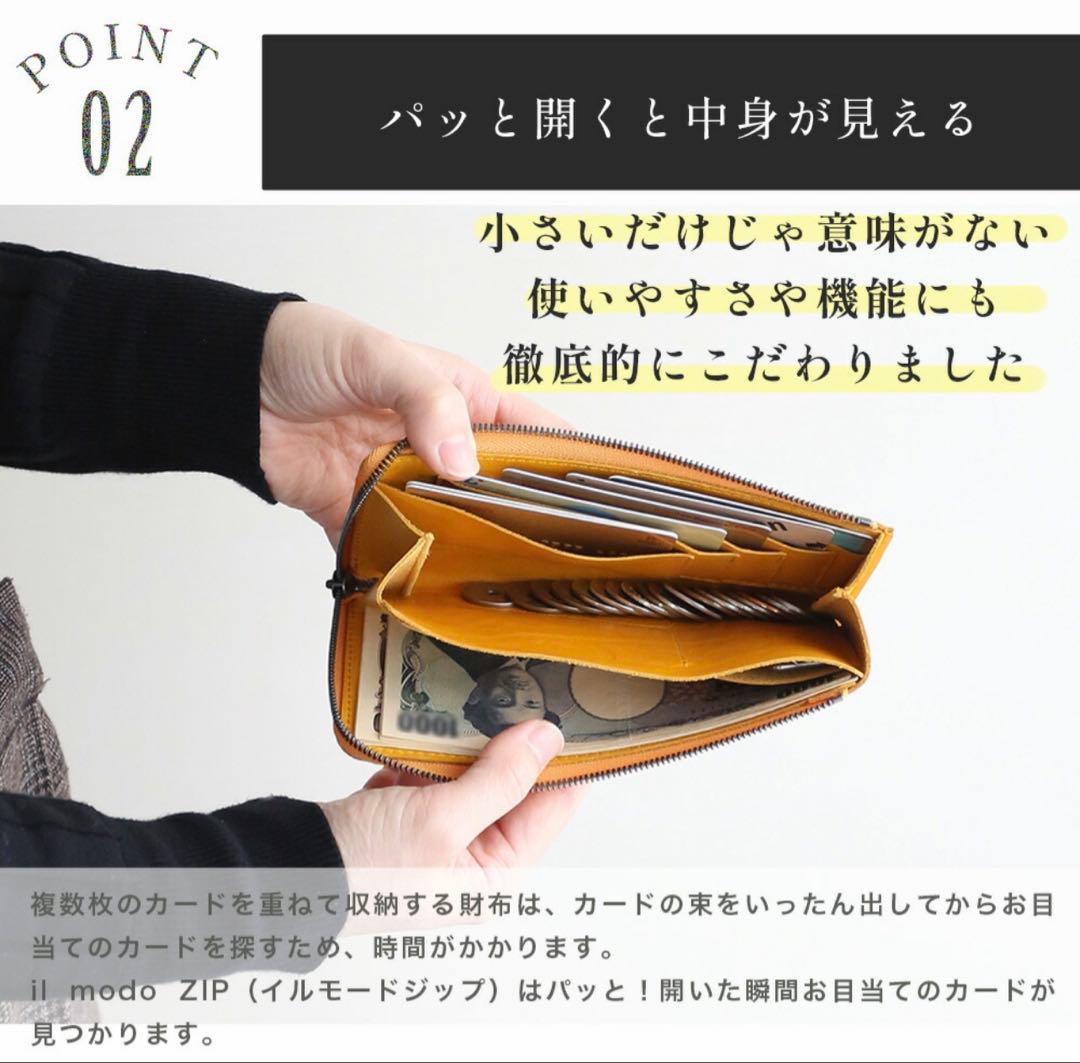 il modo Zip イル モード ジップ STATUSY ステータシー