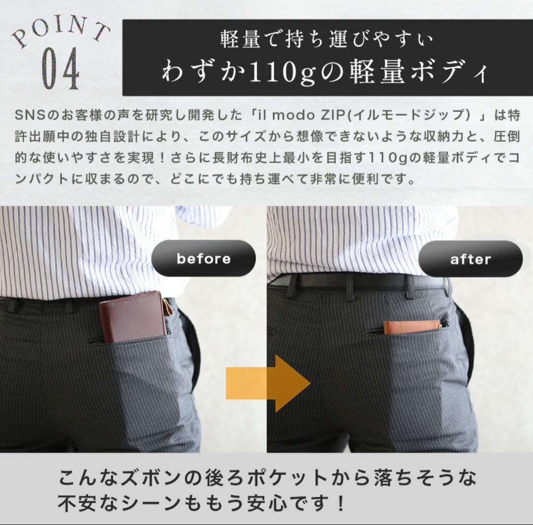 il modo Zip イル モード ジップ STATUSY ステータシー