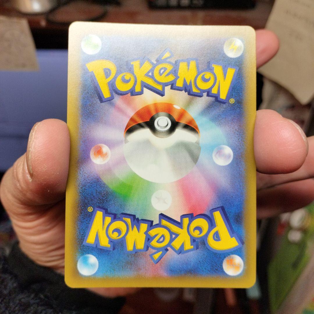 ひかるコイキング　25th　プロモ　美品　マグネットローダー付き　ポケモンカード