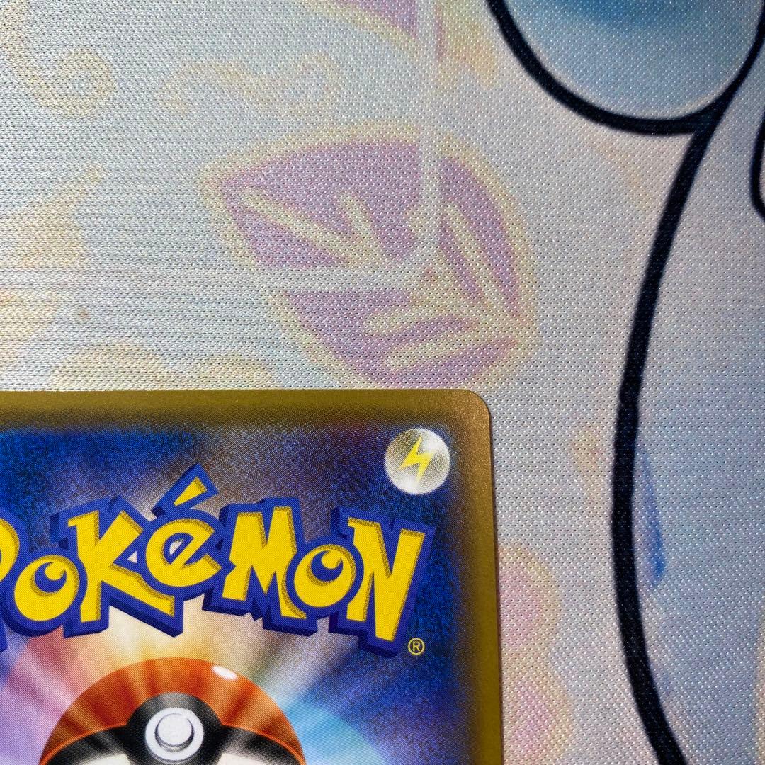 【美品】ポケモンカード　リザードン＆テールナーGX SA