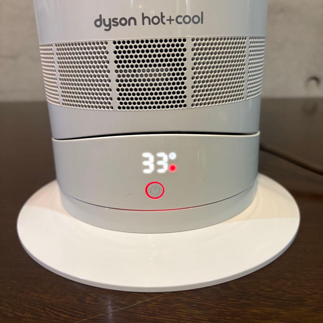 dyson hot+coolファンヒーター　　　　　　　【AM09ホワイト】