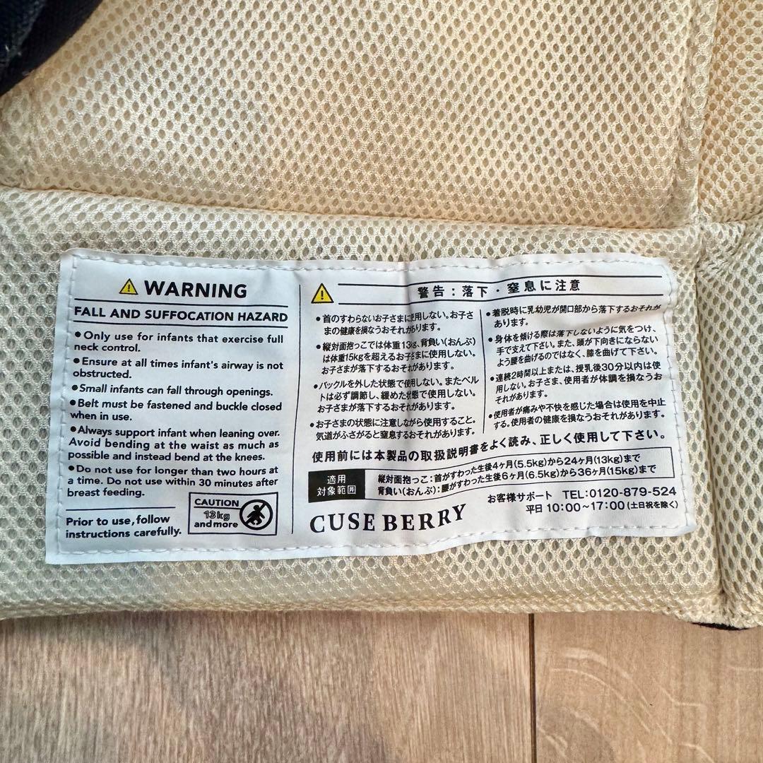 キューズベリー NICO ヘッドカバーあり