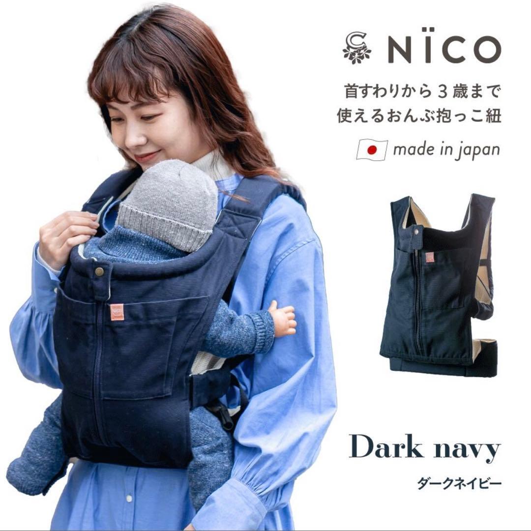 キューズベリー NICO ヘッドカバーあり