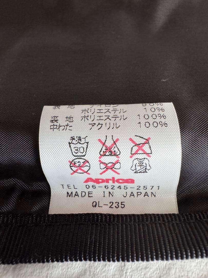 PORTER ×アップリカ　マザーズトートバッグ　【未使用】