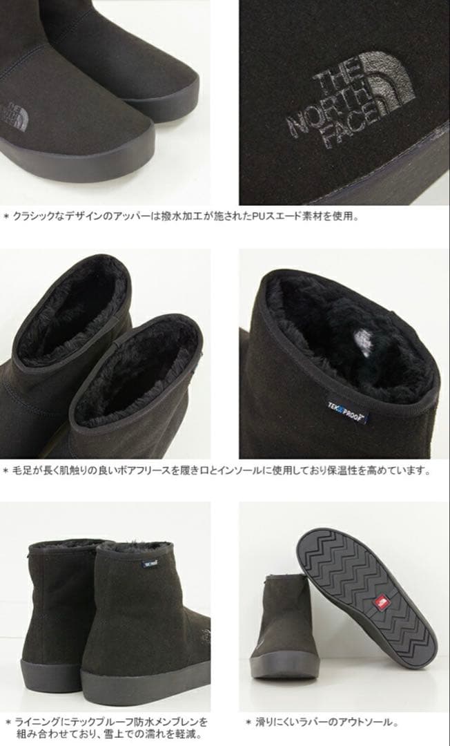 【新品タグ付き】THE NORTH FACE スノー ムートン ブーツ 24cm