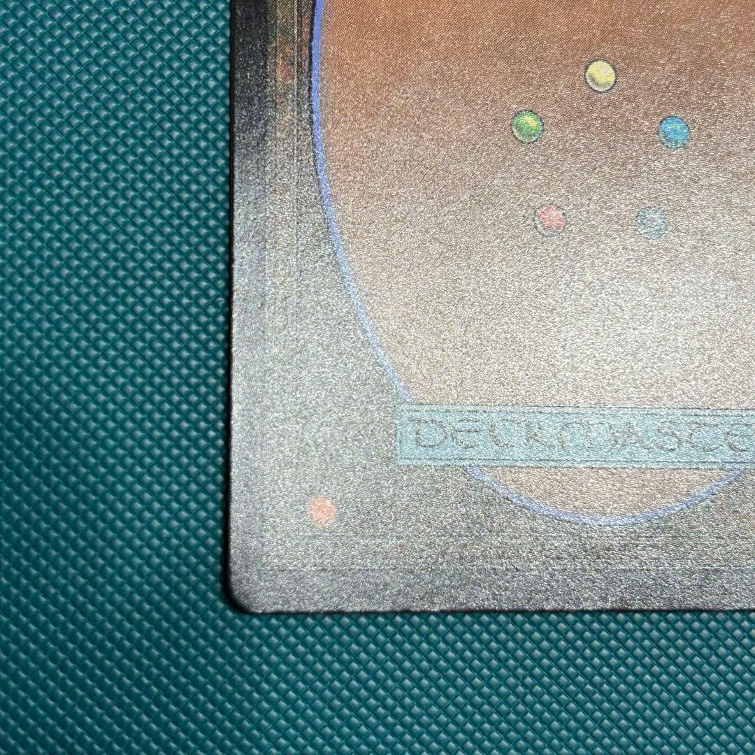 日本語Foil 放浪皇/The Wandering Emperorドラフトセット