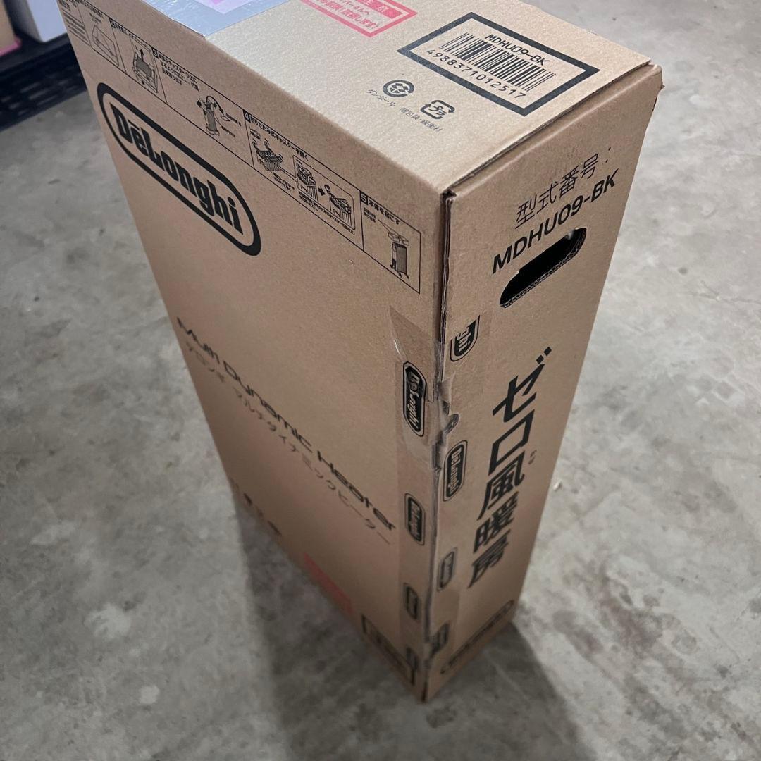 新品未開封 DeLonghi マルチダイナミックヒーター MDHU09-BK