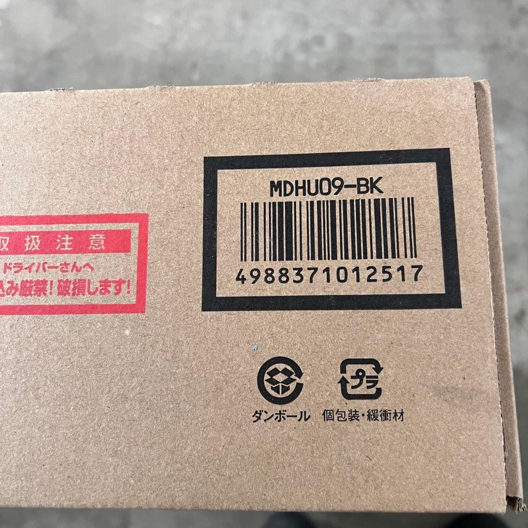 新品未開封 DeLonghi マルチダイナミックヒーター MDHU09-BK