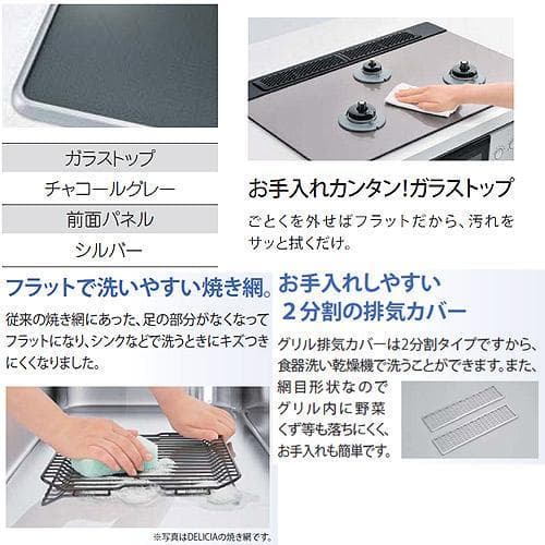 リンナイ　ビルトインコンロ　RS31W13A18RX-VR/L