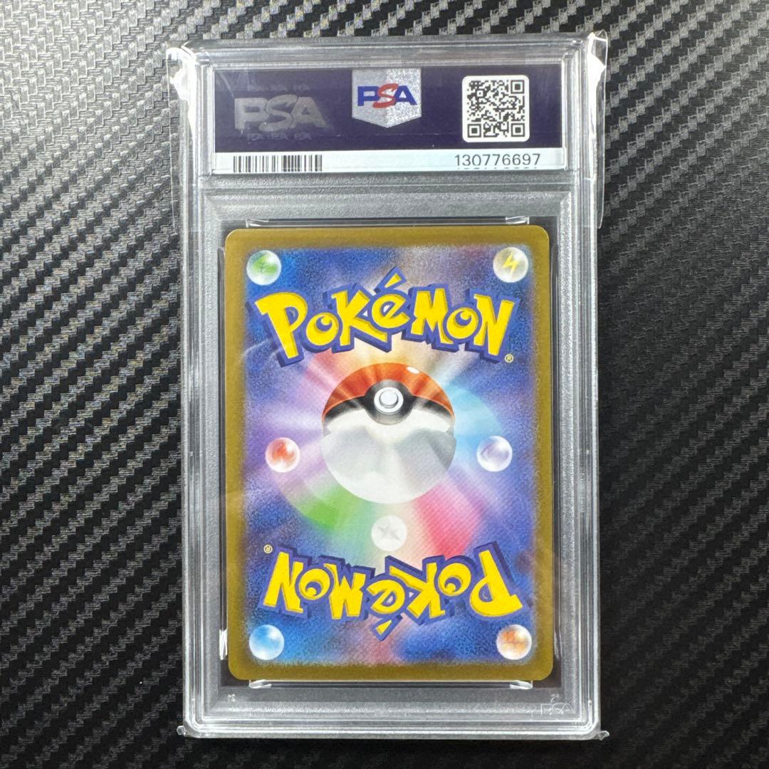 PSA9 4枚セット　ポケモンカード ピカチュウ&レシラム&ゼクロム