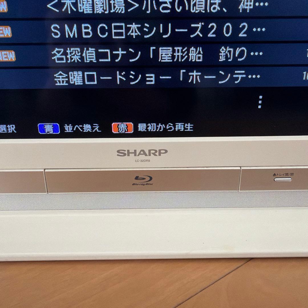 AQUOS SHARP 液晶カラーテレビ LC-32DR9 HD内蔵テレビ