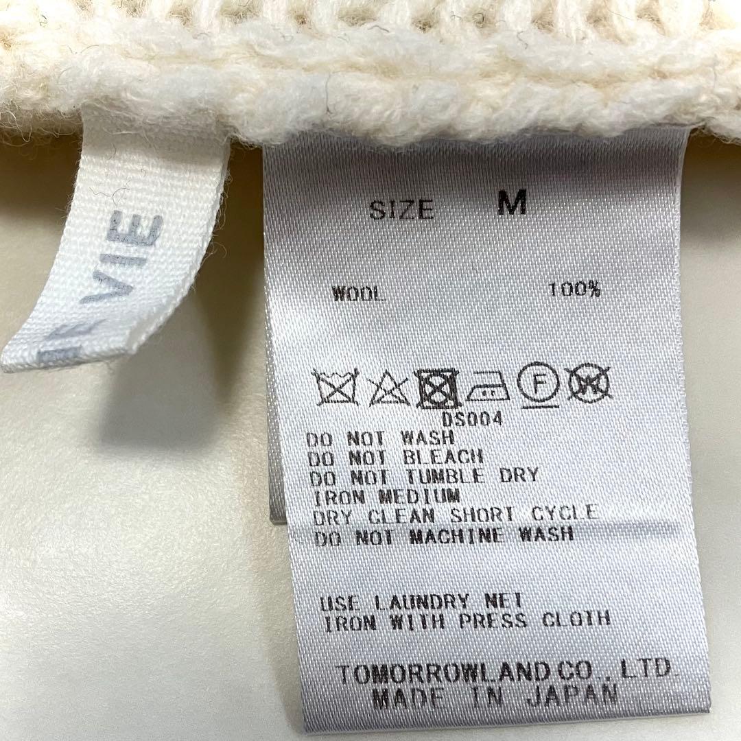 美品 ギャルリーヴィー ファインウール ハイネックプルオーバー オフホワイト M