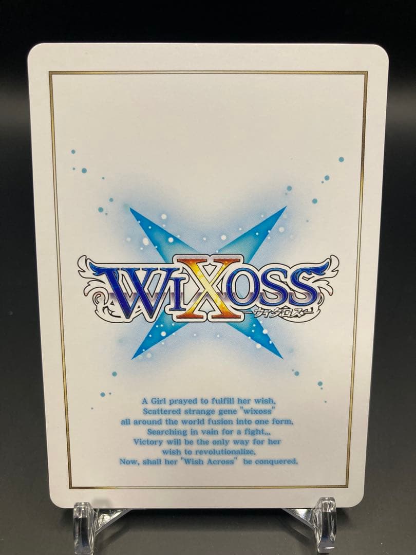ウィクロス アト ??? wixoss