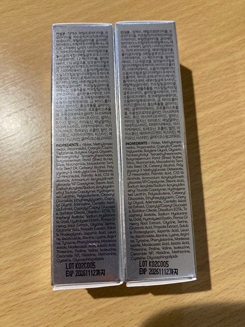 【新品未使用】VT リードルショット1000 15ml×2箱セット【正規品】