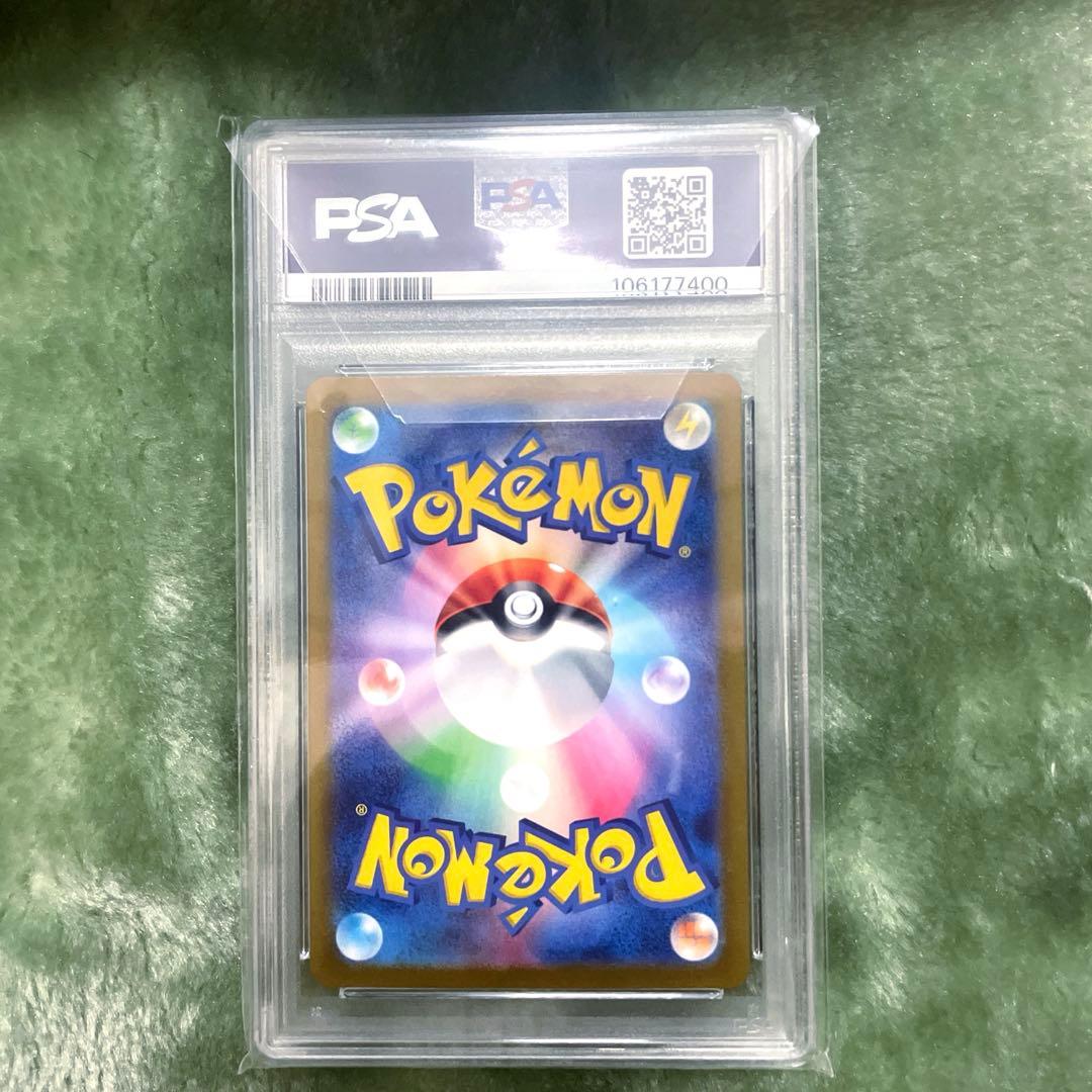 【PSA10】ピカチュウ：ポケカの夏がキタ！ プロモ カード