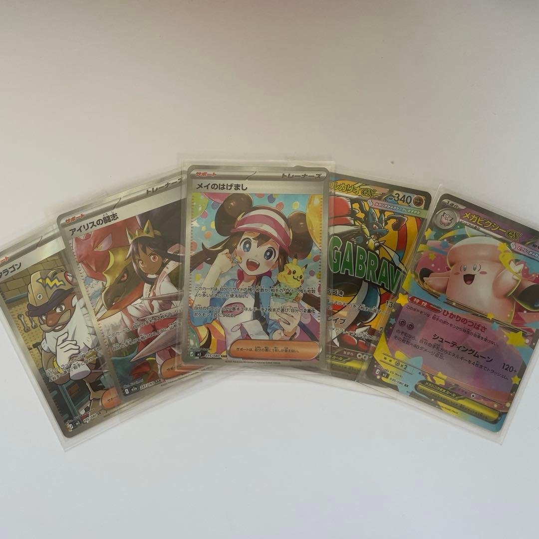 【*み様 ポケモンカードセット
