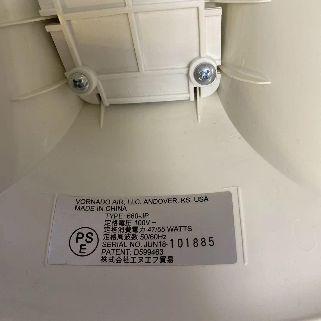 ボルネード・サーキュレーター60-JP