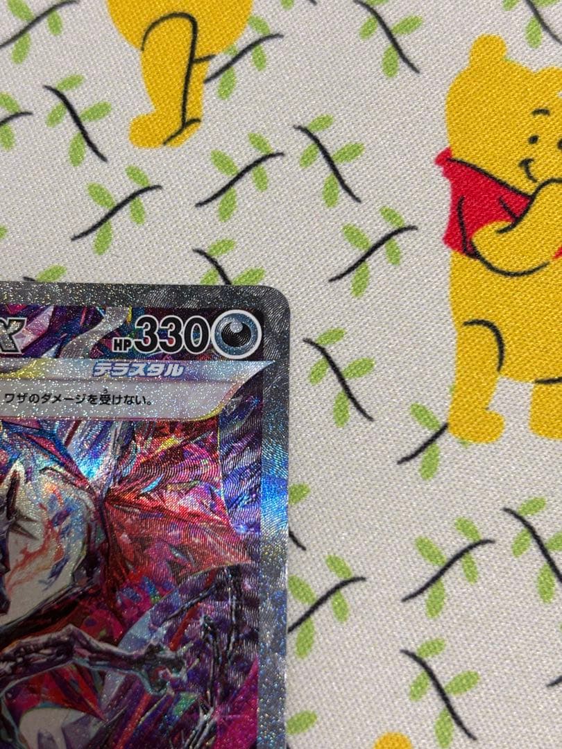 リザードンex SAR シャイニートレジャー　349/190