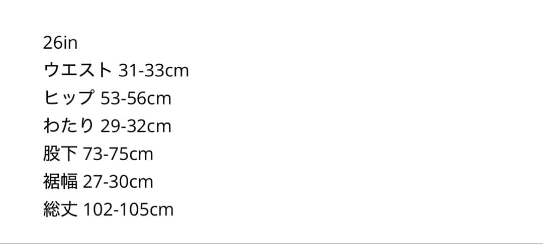 パンツ juemi Rise Linking Black Denim