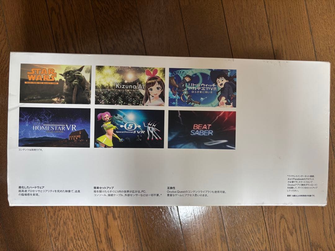  QUEST 2 128GB（現  Quest）