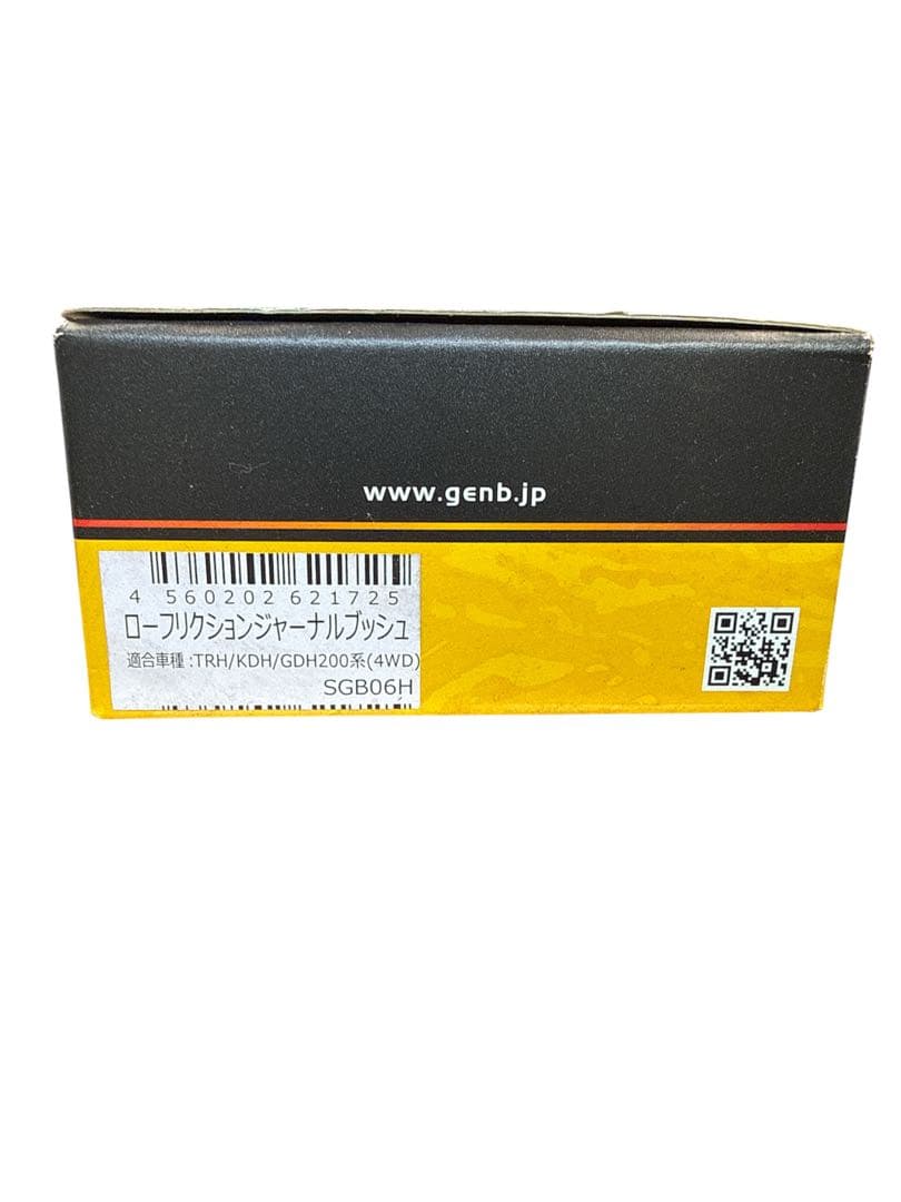 新品Genb/ゲンブローフリクションジャーナルブッシュ SGB06H 4個セット