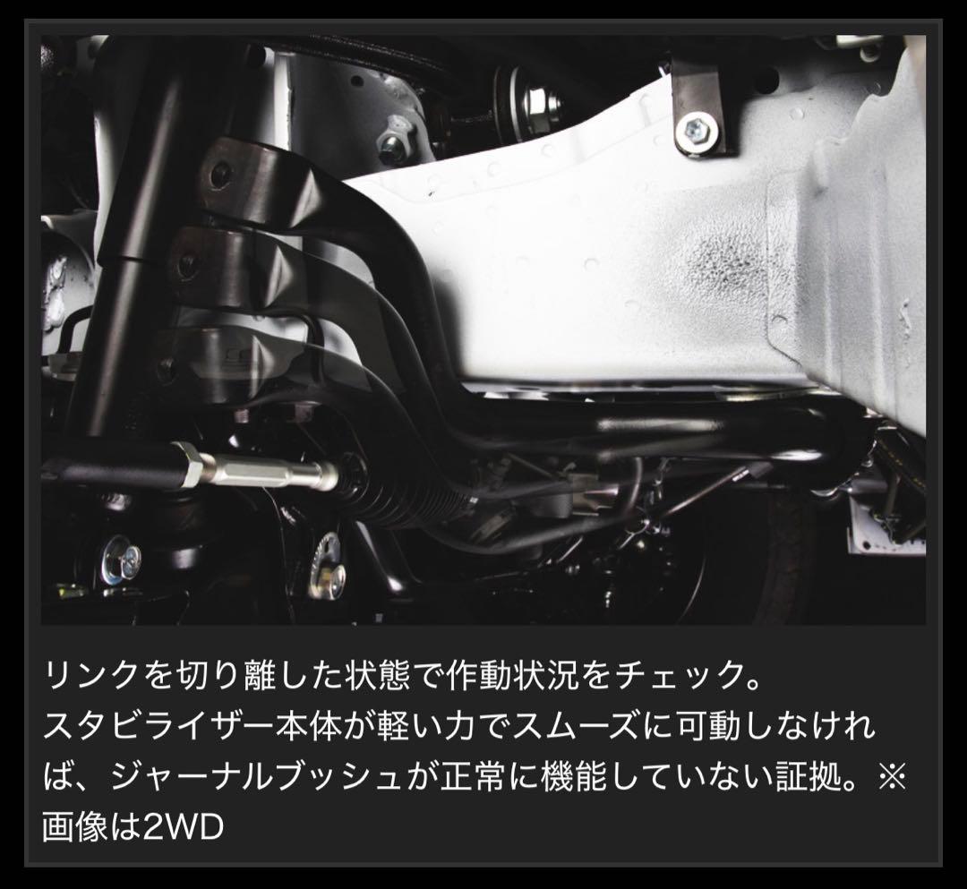 新品Genb/ゲンブローフリクションジャーナルブッシュ SGB06H 4個セット