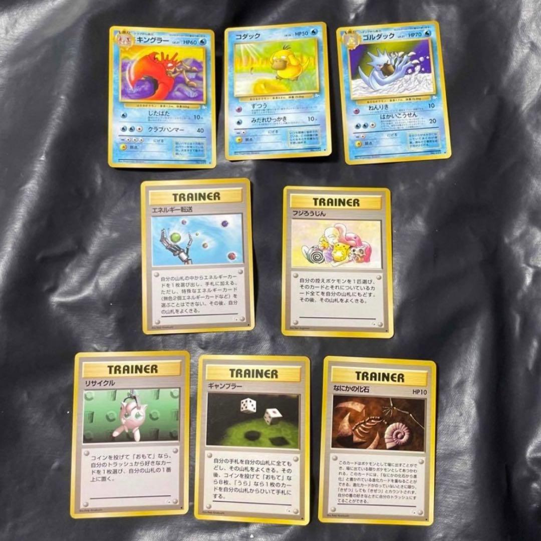 ポケモンカード　旧裏　拡張パック 化石の秘密　●+◆ フルセット　32枚セット