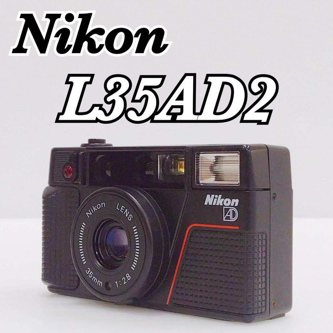 のり様 【完動品】NIKON L35AD2 ピカイチ2 E-004