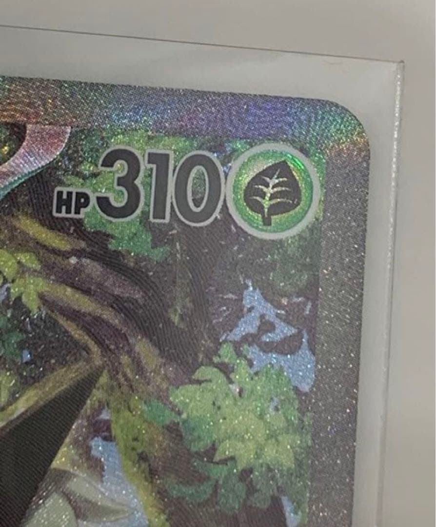 ポケモンカード　マスカーニャ EX SAR