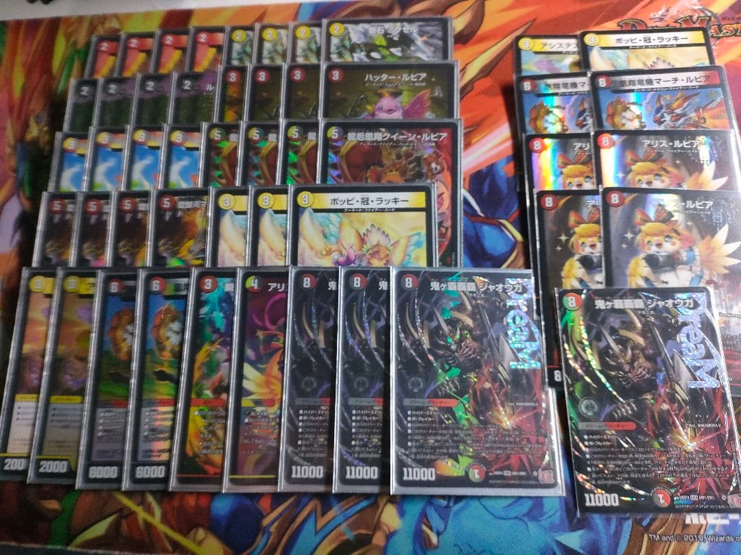 デイガファイアーバード