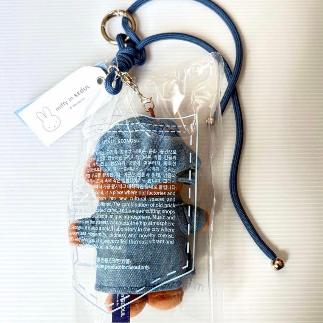 【韓国限定】ミッフィー デニムエディション　ぬいぐるみ　キーリング　3点セット