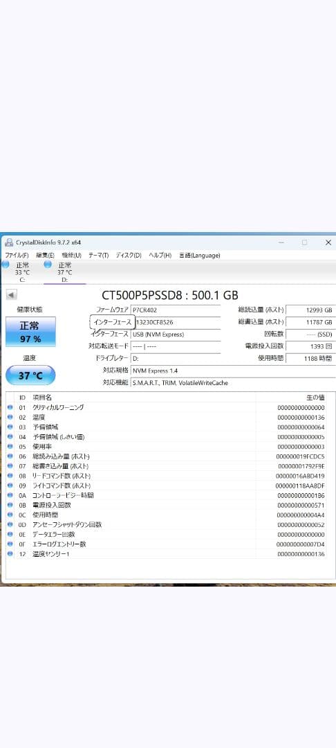 SSD 5枚 1TB×1, 500GB×1, 256GB×2, 128GB×1