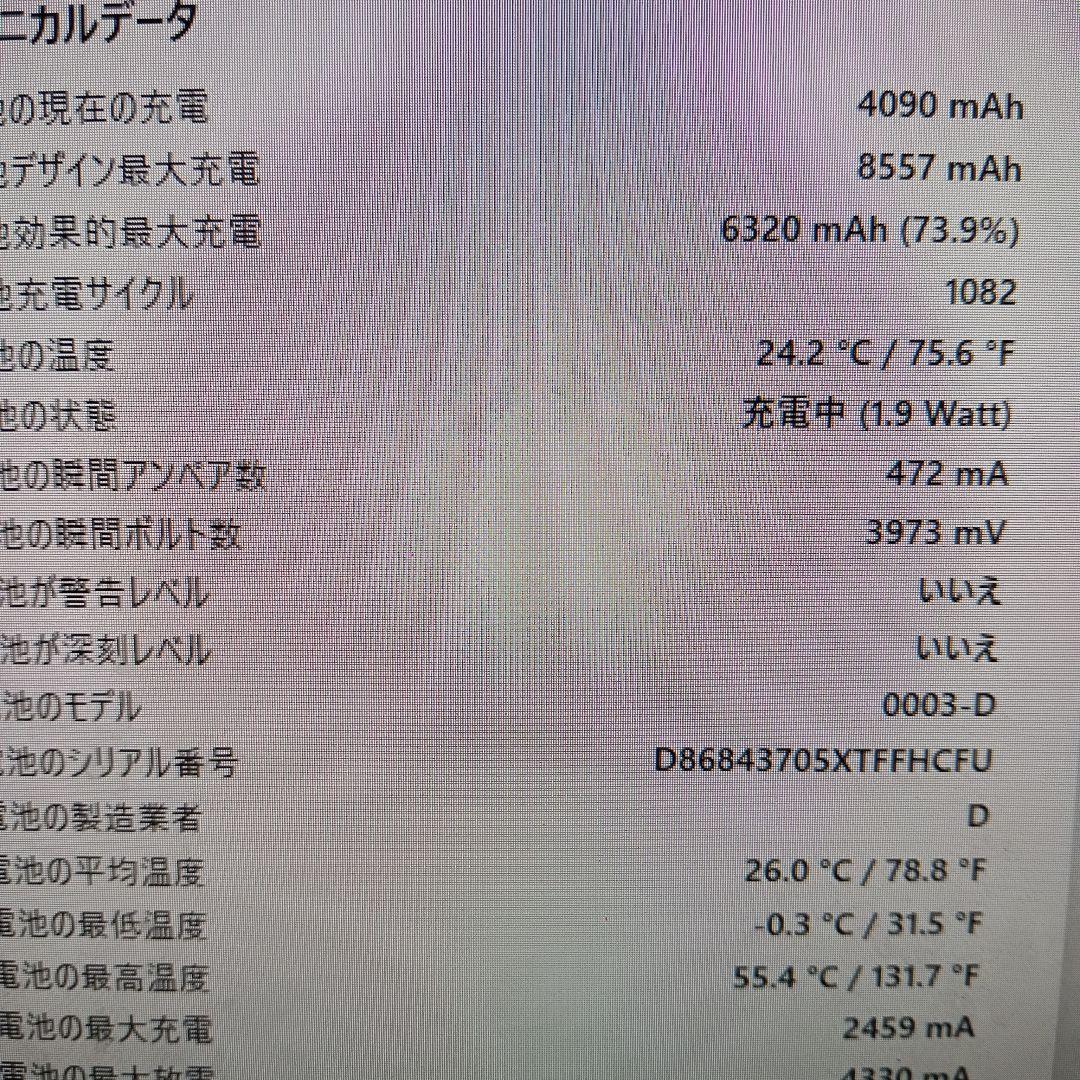 ipad 第6世代 Cellularモデル 128GB
