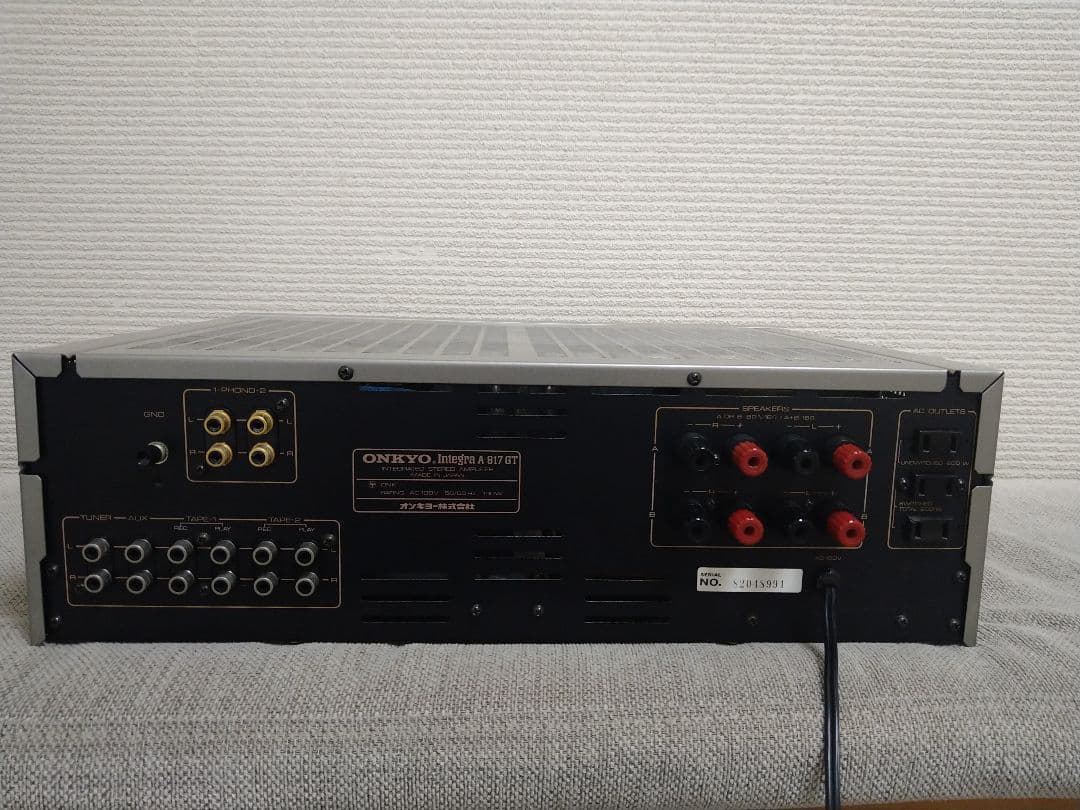 オンキヨー　プリメインアンプ　ONKYO　Integra A-817GT