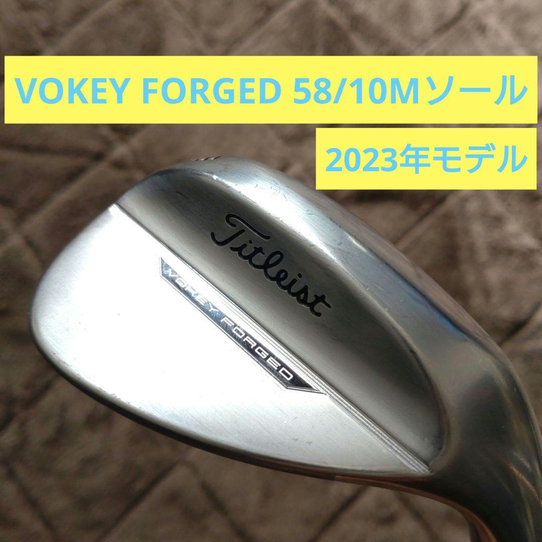 Titleist Vokey Forged Wedge 58/10Mウェッジ