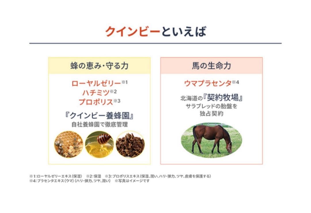 クインビー　マッサージソルト　2個セット