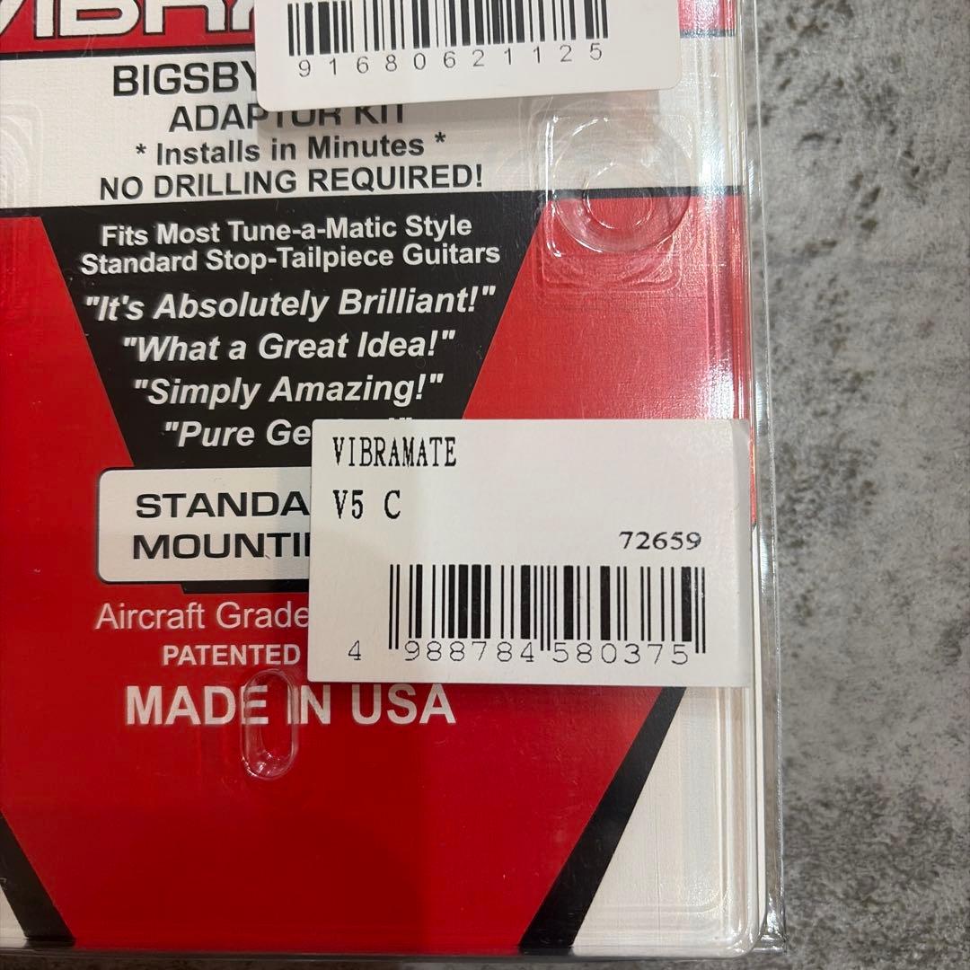 bigsby b5 vibramate v5c セット