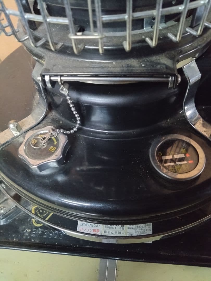 アラジン　ブルーフレーム　　BF3903 黒　レストアベース