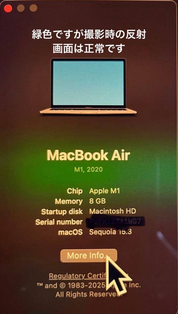 【USキーボード】MacBook Air 13インチ（M1）　 スペースグレイ