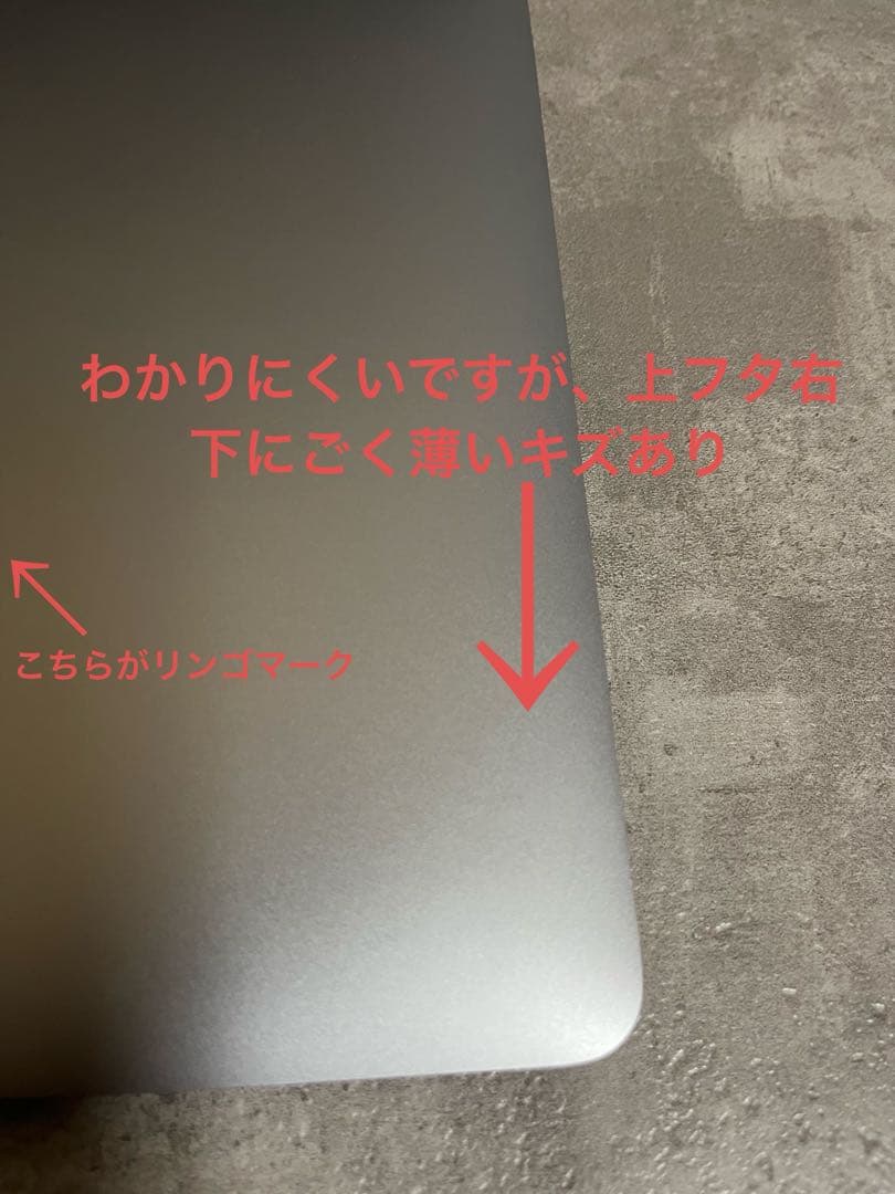 【USキーボード】MacBook Air 13インチ（M1）　 スペースグレイ