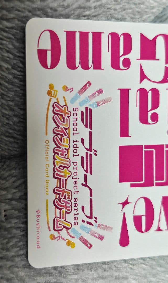 ニ*ム様 ラブカ　エネルギーカード　鐘嵐珠　ランジュ　SECE　1枚