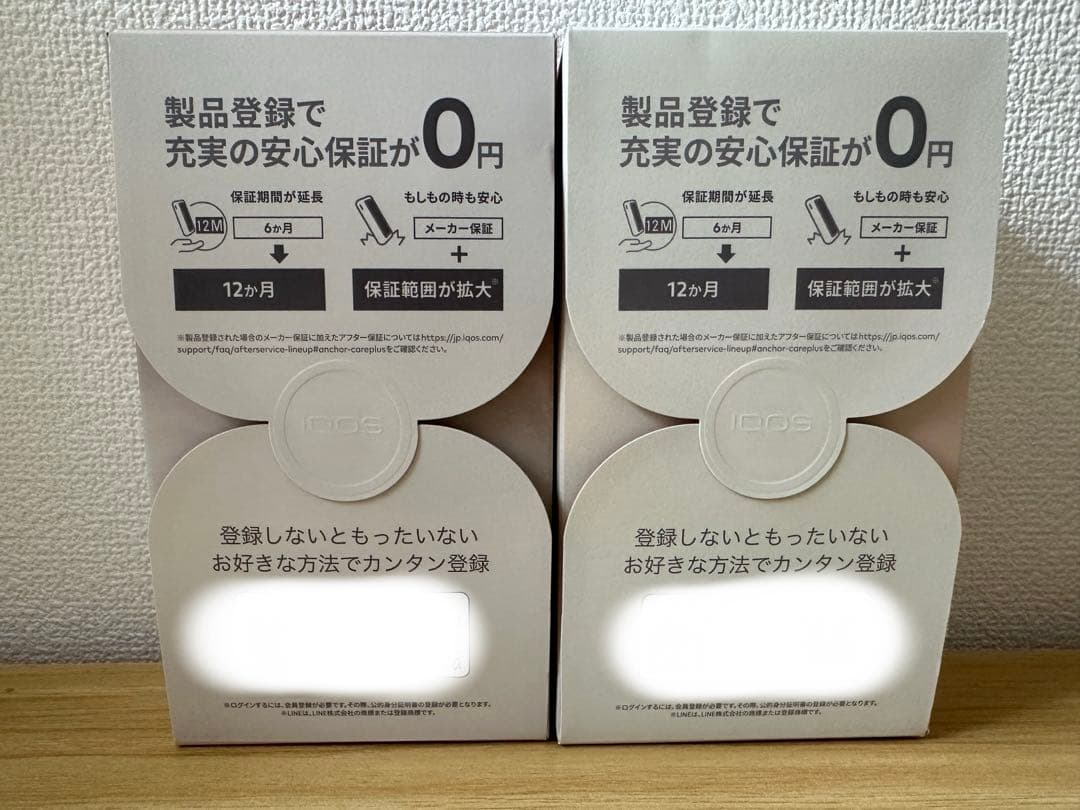 【新品未開封】IQOS イルマiワン イルマi ミネラモデル 2個セット 未登録