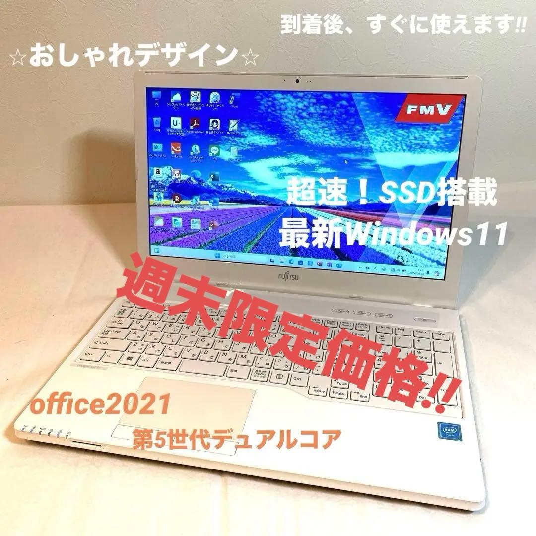 富士通　FMV-LIFEBOOK AH42/X ホワイト