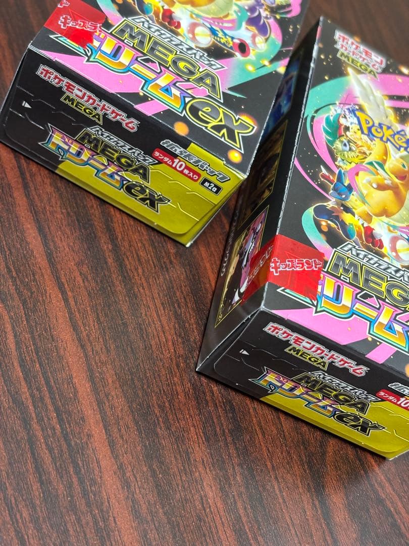 ポケモンカード MEGAドリームex 2 BOXセット