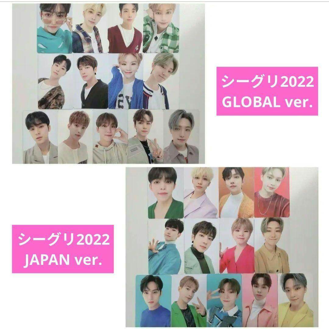 シーグリ 2022 コンプリート グローバル JAPAN トレカ まとめ売り
