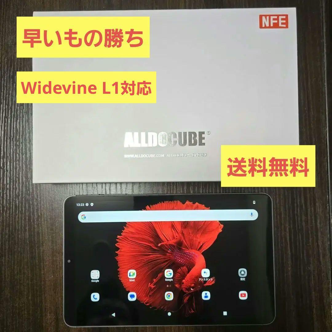 Androidタブレット本体 Alldocube iPlay 50 mini Pro NFE