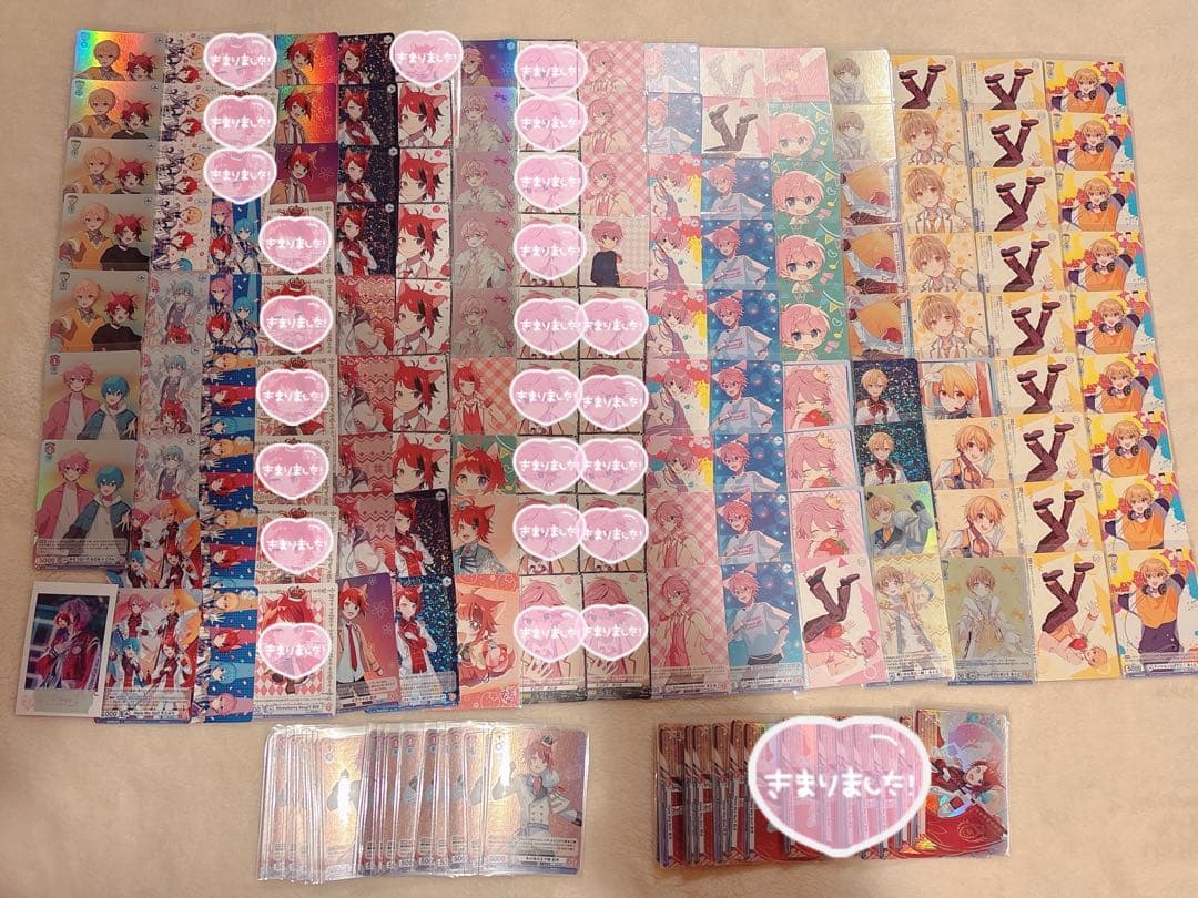 すとぷりヴァイシュツヴァルツ