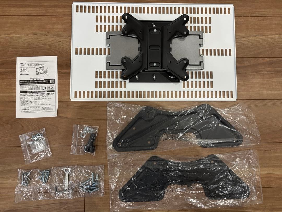 TVセッター　石膏ボード専用テレビ壁掛け金具　壁美人23-47型